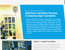 Tablet Screenshot of elaphtranslation.com